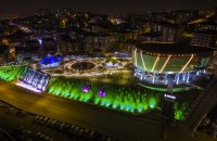 Neşet Ertaş Sanat ve Gösteri Merkezi